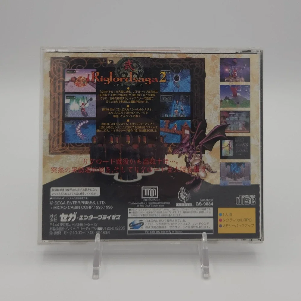 Riglordsaga 1 & 2 Bundle - Sega Saturn - Japan Import - Tested - US Seller